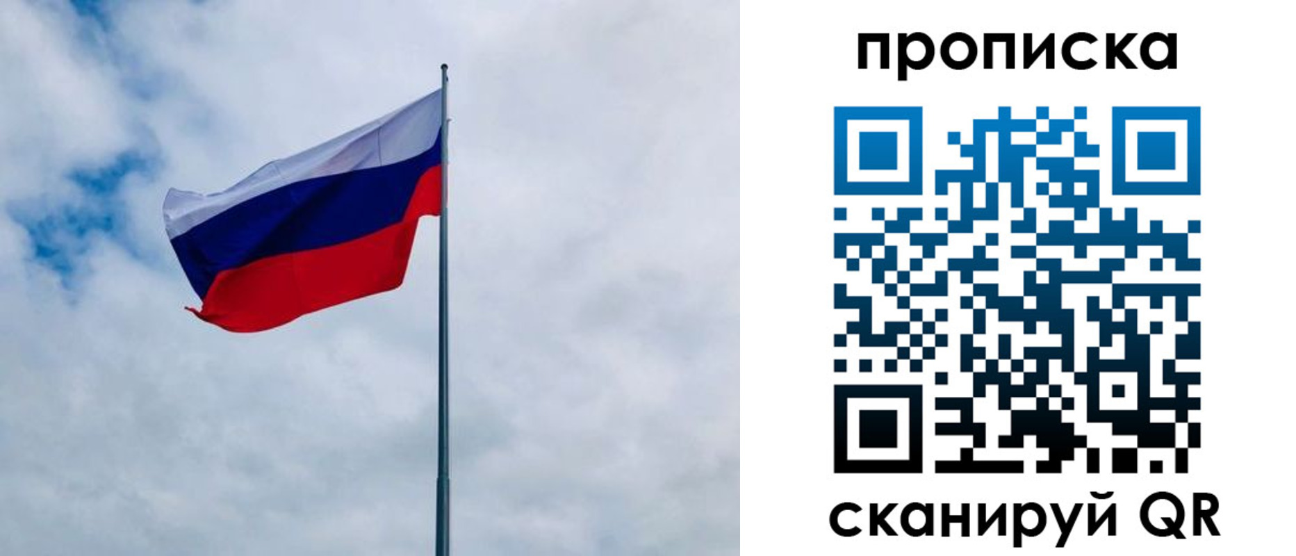 прописка поиск в Екатеринбурге