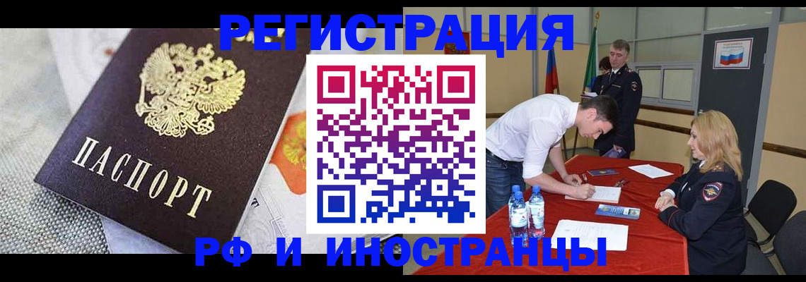 регистрация для школы в Екатеринбурге