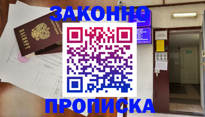 регистрация в Екатеринбурге